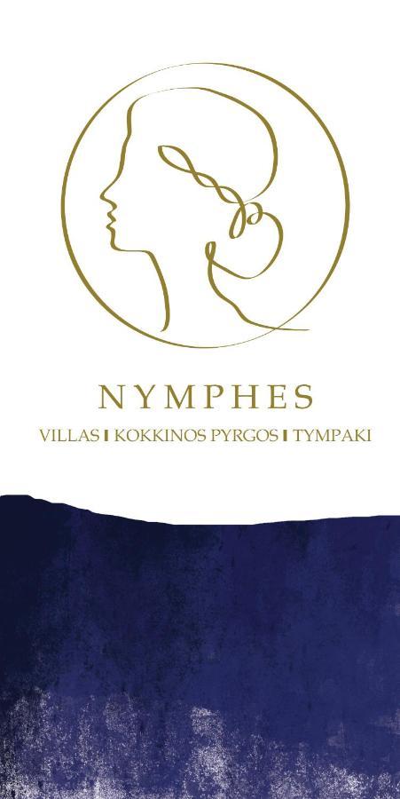 Aether By Nymphs Residence I Kokkinos Pirgos Buitenkant foto
